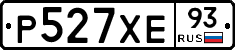Р527ХЕ93 - 