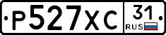 Р527ХС31 - 