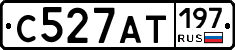 С527АТ197 - 