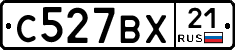 С527ВХ21 - 