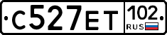 С527ЕТ102 - 