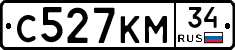 С527КМ34 - 