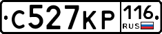 С527КР116 - 