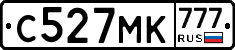 С527МК777 - 