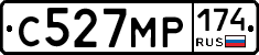 С527МР174 - 