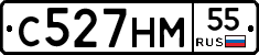 С527НМ55 - 