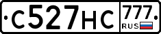 С527НС777 - 