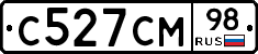 С527СМ98 - 