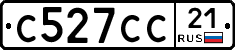 С527СС21 - 
