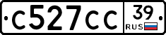 С527СС39 - 