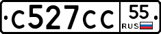 С527СС55 - 