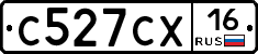 С527СХ16 - 