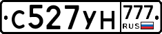 С527УН777 - 