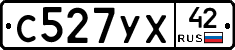С527УХ42 - 