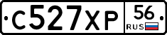 С527ХР56 - 