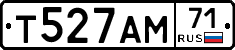 Т527АМ71 - 