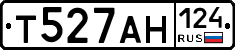 Т527АН124 - 