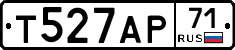 Т527АР71 - 