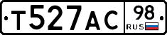 Т527АС98 - 