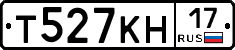 Т527КН17 - 