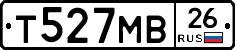 Т527МВ26 - 