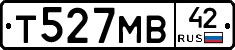 Т527МВ42 - 