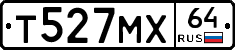 Т527МХ64 - 