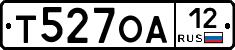 Т527ОА12 - 