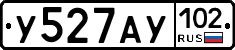 У527АУ102 - 
