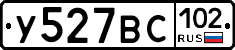У527ВС102 - 