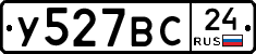У527ВС24 - 