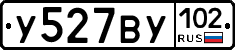 У527ВУ102 - 