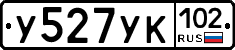 У527УК102 - 