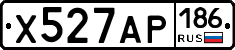 Х527АР186 - 