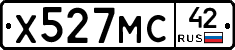 Х527МС42 - 