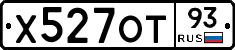 Х527ОТ93 - 