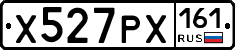 Х527РХ161 - 