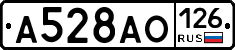 А528АО126 - 