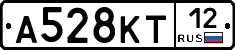 А528КТ12 - 