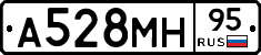 А528МН95 - 