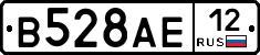В528АЕ12 - 