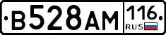 В528АМ116 - 