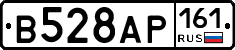 В528АР161 - 