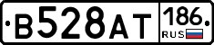 В528АТ186 - 