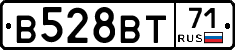 В528ВТ71 - 