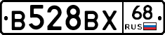 В528ВХ68 - 