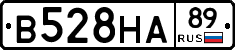 В528НА89 - 