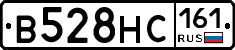 В528НС161 - 