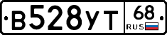 В528УТ68 - 