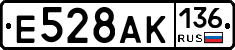 Е528АК136 - 